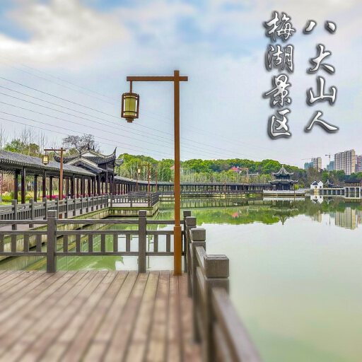 富源怎样与 720 全景团队保持良好的沟通？